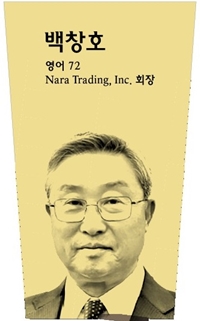 백창호 사진