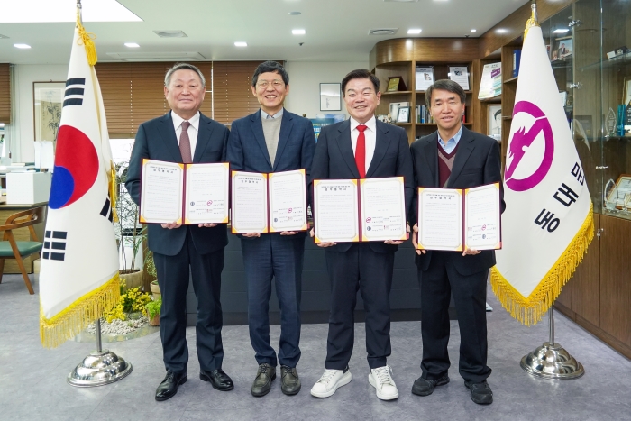 한국외대, 2025년 고교학점제 기반 구축 대비를 위한 업무협약 체결 대표이미지