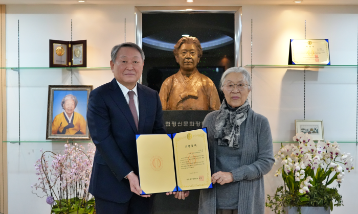 김정옥 김희경유럽정신문화장학재단 이사장, 발전기금 20억 원 기부 이미지