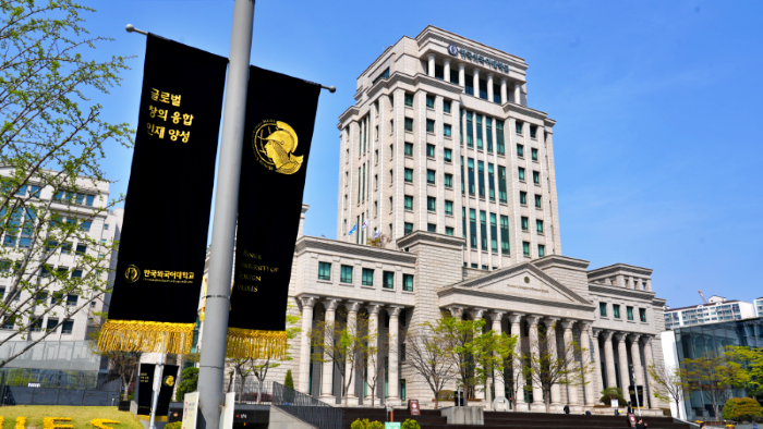 한국외국어대학교 대학일자리플러스센터, 고용노동부 성과평가 ‘우수’ 3회 연속 획득 대표이미지